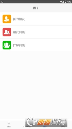 葡萄瀏覽器App免費下載指南 安卓最新版V5.2.5詳解與安全獲取