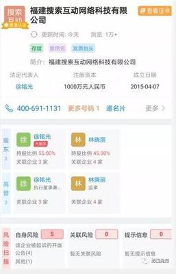 媒體曝光終獲實錘 葡萄瀏覽器被莆田市場監管局依法查處