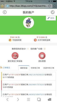 葡萄瀏覽器 一款小眾瀏覽器的探索與體驗