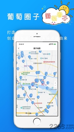 葡萄瀏覽器2020年最新版本全解析 功能、亮點與展望