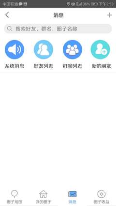 葡萄瀏覽器使用指南 從安裝到高效上網的全步驟詳解
