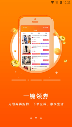 葡萄瀏覽器 小巧迅捷的移動瀏覽新選擇