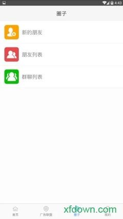 葡萄瀏覽器2021版 功能革新與用戶體驗再升級