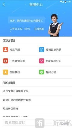 葡萄瀏覽器 新興力量還是曇花一現？