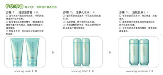 探索自然奧秘 植物盈粹系列，開啟綠色科技護(hù)膚新風(fēng)尚