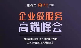 盈動資本投資總監束歡 從樣品到爆品，智能硬件創業的步步為營之道